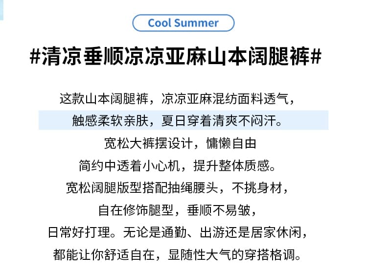 실사 주간 실크 아마 야마모토 바지 여성 여름 2026 새로운 루즈핏 도루 센스 차가운 스트레이트 얼음 실크 와이드 레그 팬츠 상세 이미지 2