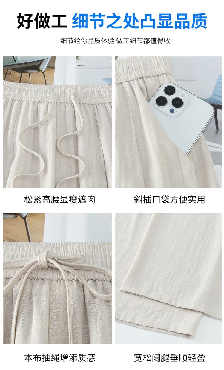 실사 주간 실크 아마 야마모토 바지 여성 여름 2026 새로운 루즈핏 도루 센스 차가운 스트레이트 얼음 실크 와이드 레그 팬츠 상세 이미지 9