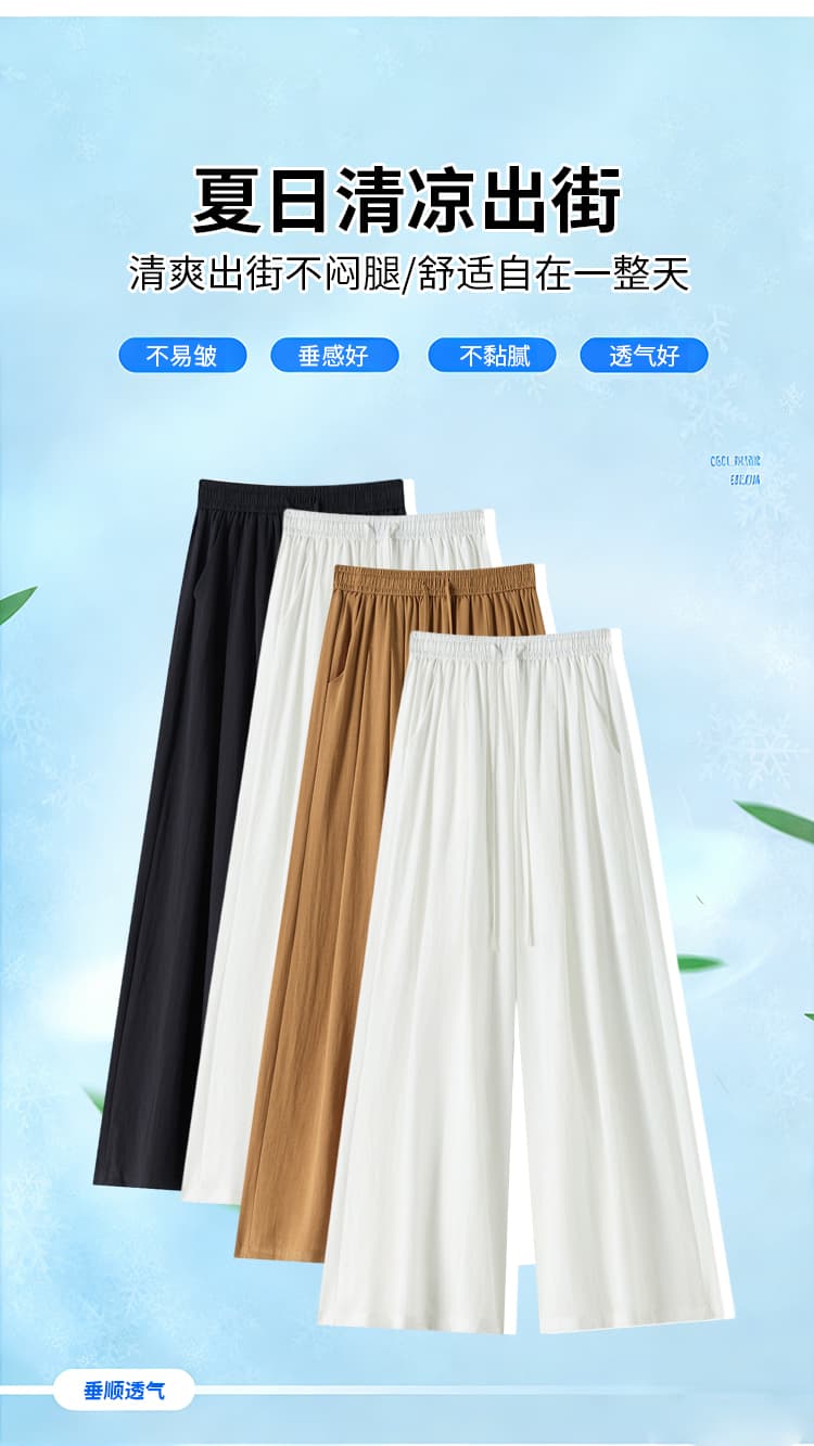 실사 주간 실크 아마 야마모토 바지 여성 여름 2026 새로운 루즈핏 도루 센스 차가운 스트레이트 얼음 실크 와이드 레그 팬츠 상세 이미지 12