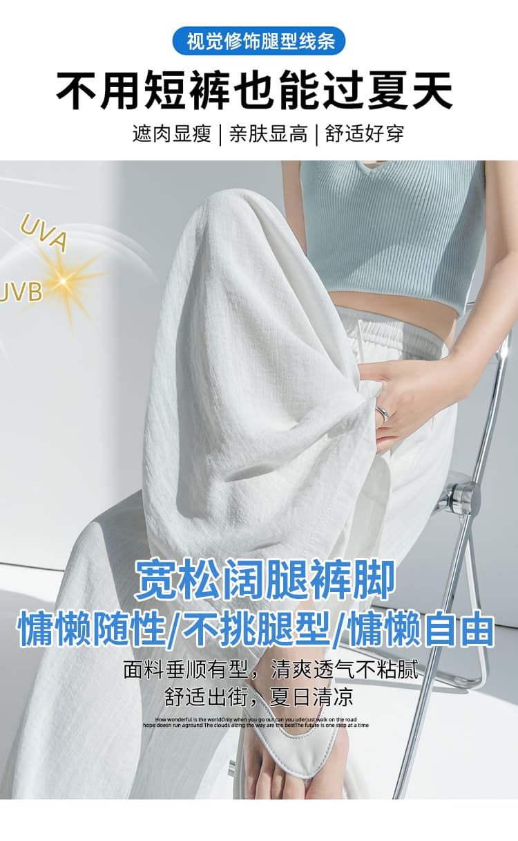 실사 주간 실크 아마 야마모토 바지 여성 여름 2026 새로운 루즈핏 도루 센스 차가운 스트레이트 얼음 실크 와이드 레그 팬츠 상세 이미지 14