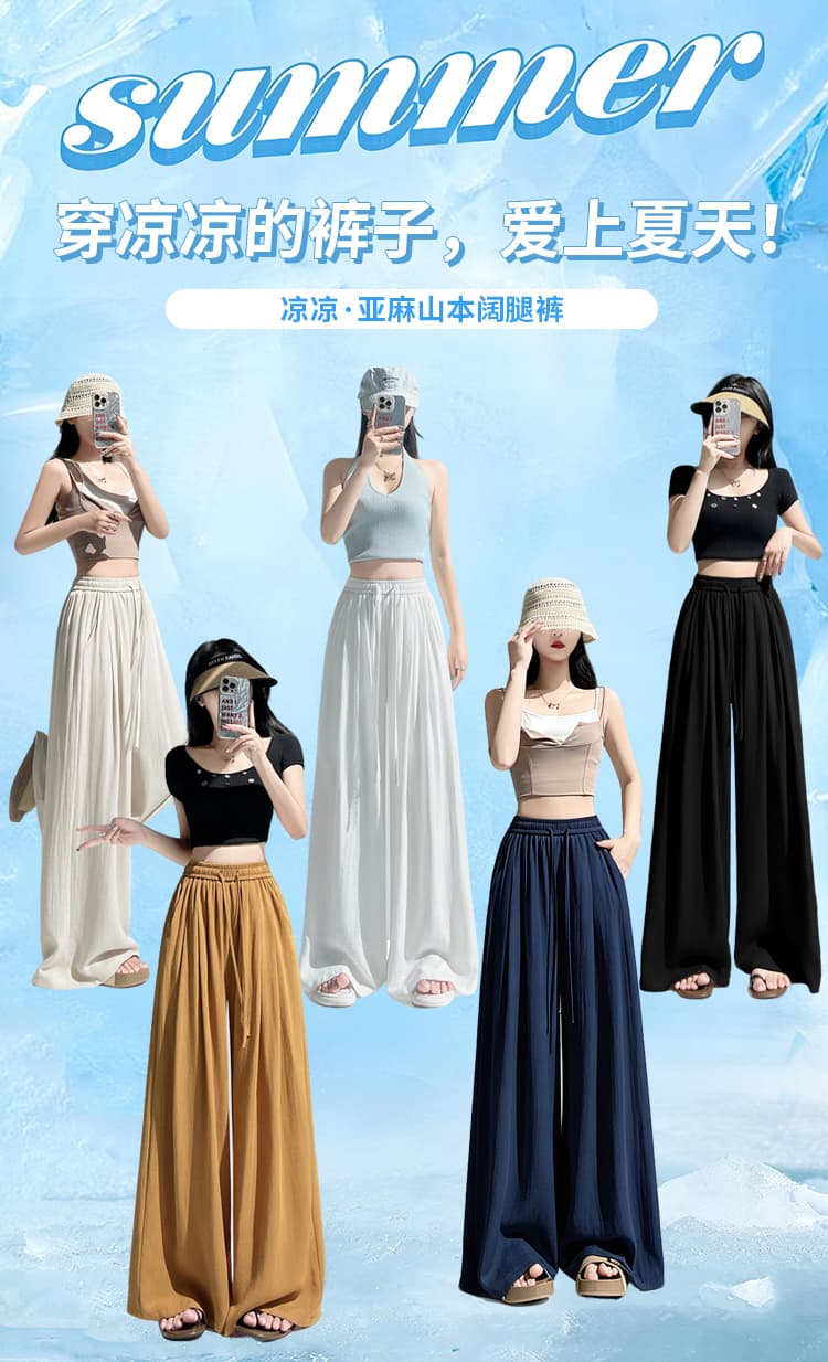 실사 주간 실크 아마 야마모토 바지 여성 여름 2026 새로운 루즈핏 도루 센스 차가운 스트레이트 얼음 실크 와이드 레그 팬츠 상세 이미지 1