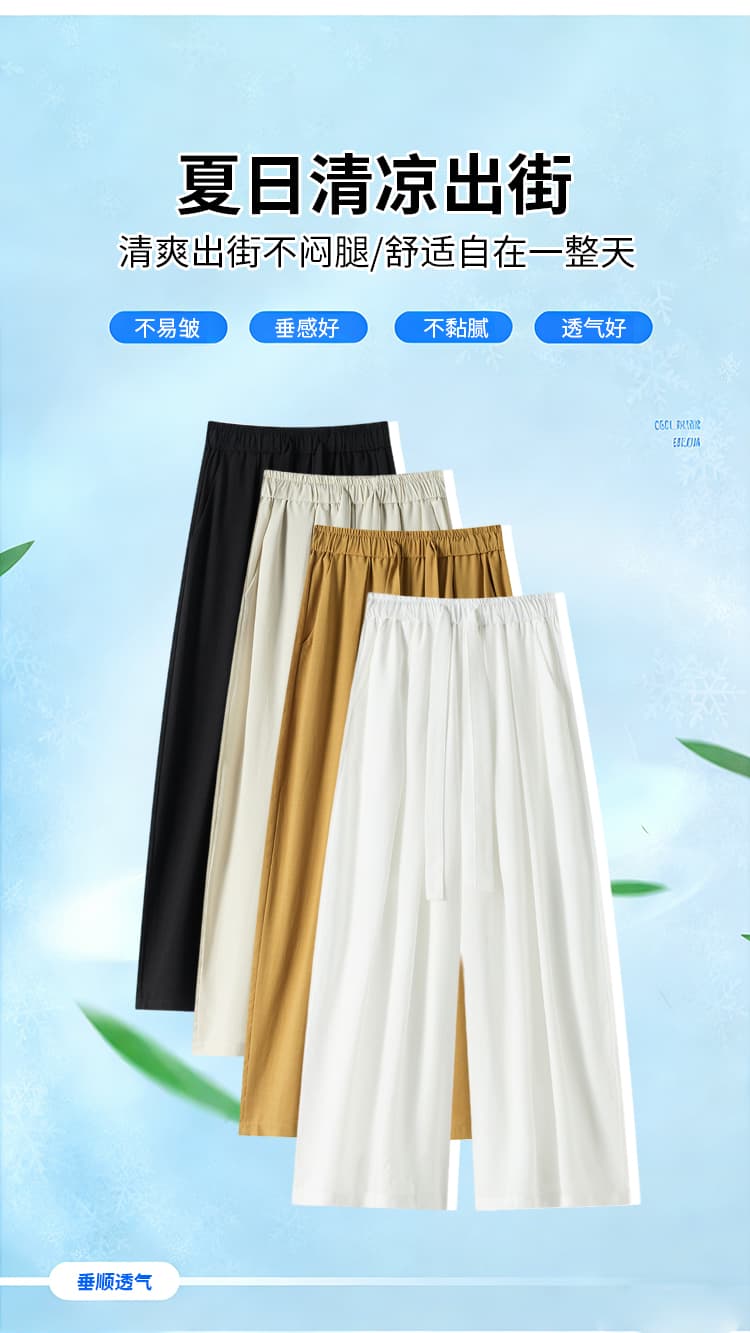 실사 얼음 실크 야마모토 와이드 레깅스 바지 여름 2026 새로운 도루 센스 차가운 바지 스트레이트 주간 실크 면 린넨 모통이 칼 바지 상세 이미지 11