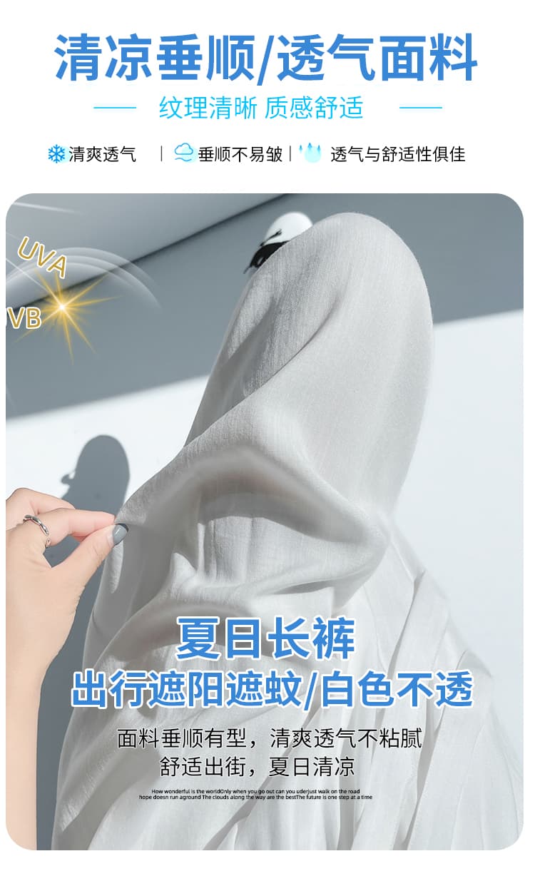 실사 얼음 실크 야마모토 와이드 레깅스 바지 여름 2026 새로운 도루 센스 차가운 바지 스트레이트 주간 실크 면 린넨 모통이 칼 바지 상세 이미지 12