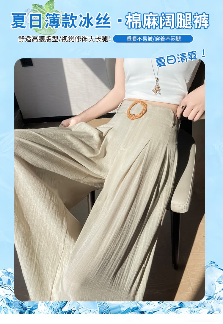 실사 얼음 실크 아마 정장 와이드 레깅스 바지 여름 하이웨이스트 루즈핏 느긋한 바람 캐주얼 면 린넨 스트레이트 바닥 청소 바지 상세 이미지 1