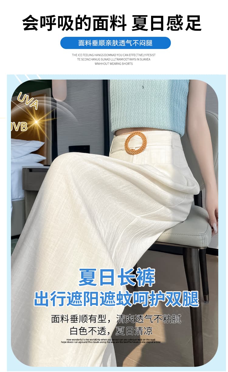 실사 얼음 실크 아마 정장 와이드 레깅스 바지 여름 하이웨이스트 루즈핏 느긋한 바람 캐주얼 면 린넨 스트레이트 바닥 청소 바지 상세 이미지 13