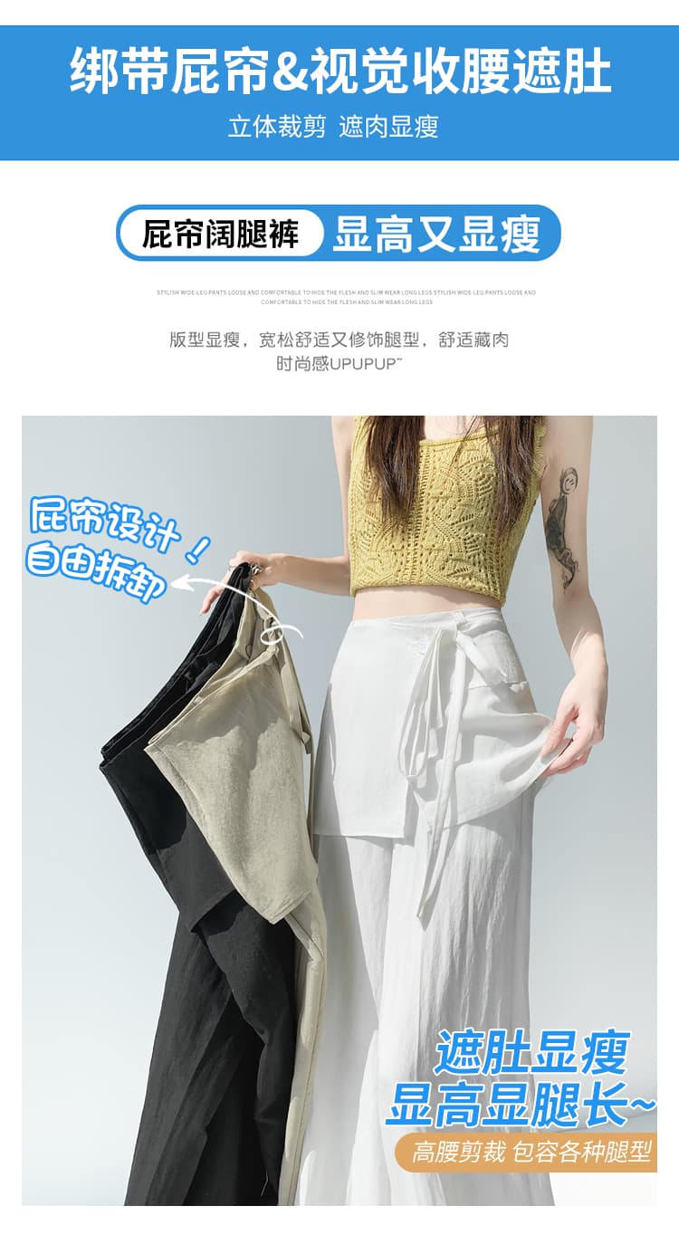 실사 얼음 실크 아마 페이크 레이어드 방귀 커튼 치마바지 여성 여름 새로운 도루 센스 와이드 레그 팬츠 면 린넨 캐주얼 스트레이트 팬츠 상세 이미지 8