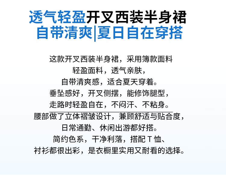실사 얼음 실크 불규칙 트임 반신 스커트 여성 여름 하이웨이스트 슬림해 보이는 한 마디 정장 중간 길이 스커트 큰 진자 우산 치마 상세 이미지 2