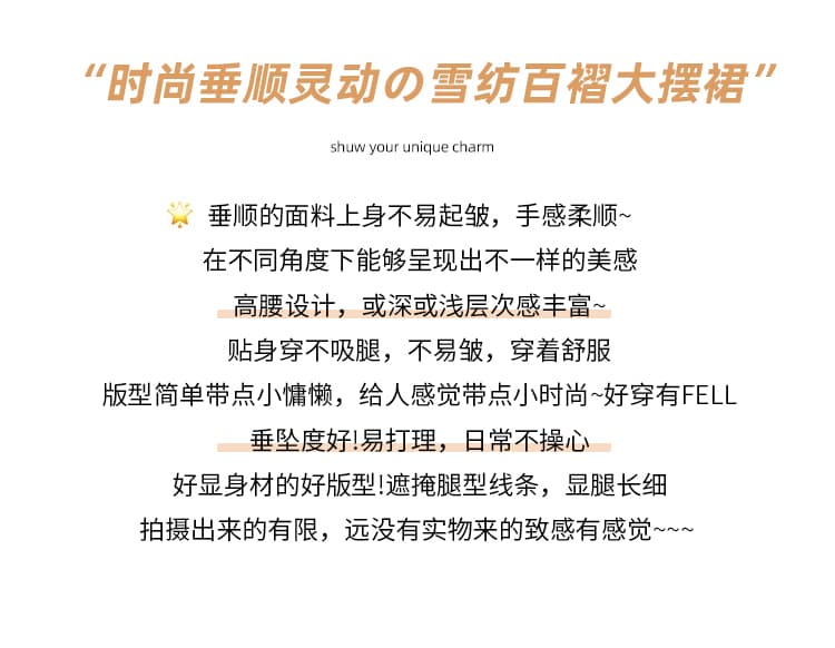 실사 쉬폰 망사 플리츠 반신 스커트 여성 여름 2026 하이웨이스트 슬림해 보이는 도루 센스 한 마디 우산 치마 큰 진자 롱 스커트 상세 이미지 2