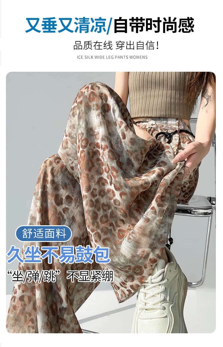 실사 얼음 실크 쉬폰 레오파드 무늬 와이드 레깅스 바지 여름 새로운 하이웨이스트 슬림해 보이는 정장 바지 캐주얼 스트레이트 자외선 차단 바지 상세 이미지 10