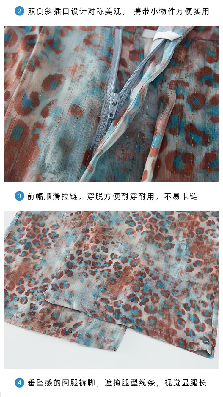 실사 얼음 실크 쉬폰 레오파드 무늬 와이드 레깅스 바지 여름 새로운 하이웨이스트 슬림해 보이는 정장 바지 캐주얼 스트레이트 자외선 차단 바지 상세 이미지 16