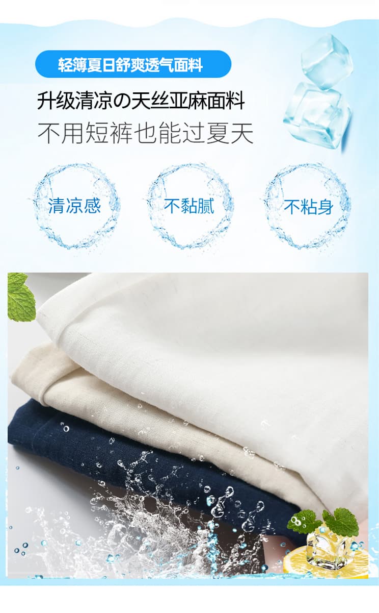 실사 얼음 실크 면 린넨 정장 바지 여성 2026 여름 새로운 주간 실크 아마 와이드 레그 팬츠 스트레이트 밴딩 야마모토 바지 상세 이미지 4