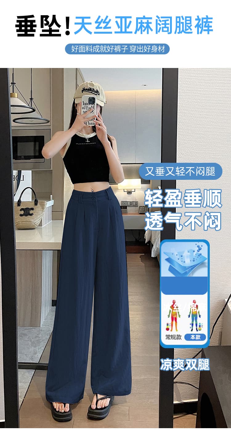 실사 얼음 실크 면 린넨 정장 바지 여성 2026 여름 새로운 주간 실크 아마 와이드 레그 팬츠 스트레이트 밴딩 야마모토 바지 상세 이미지 6
