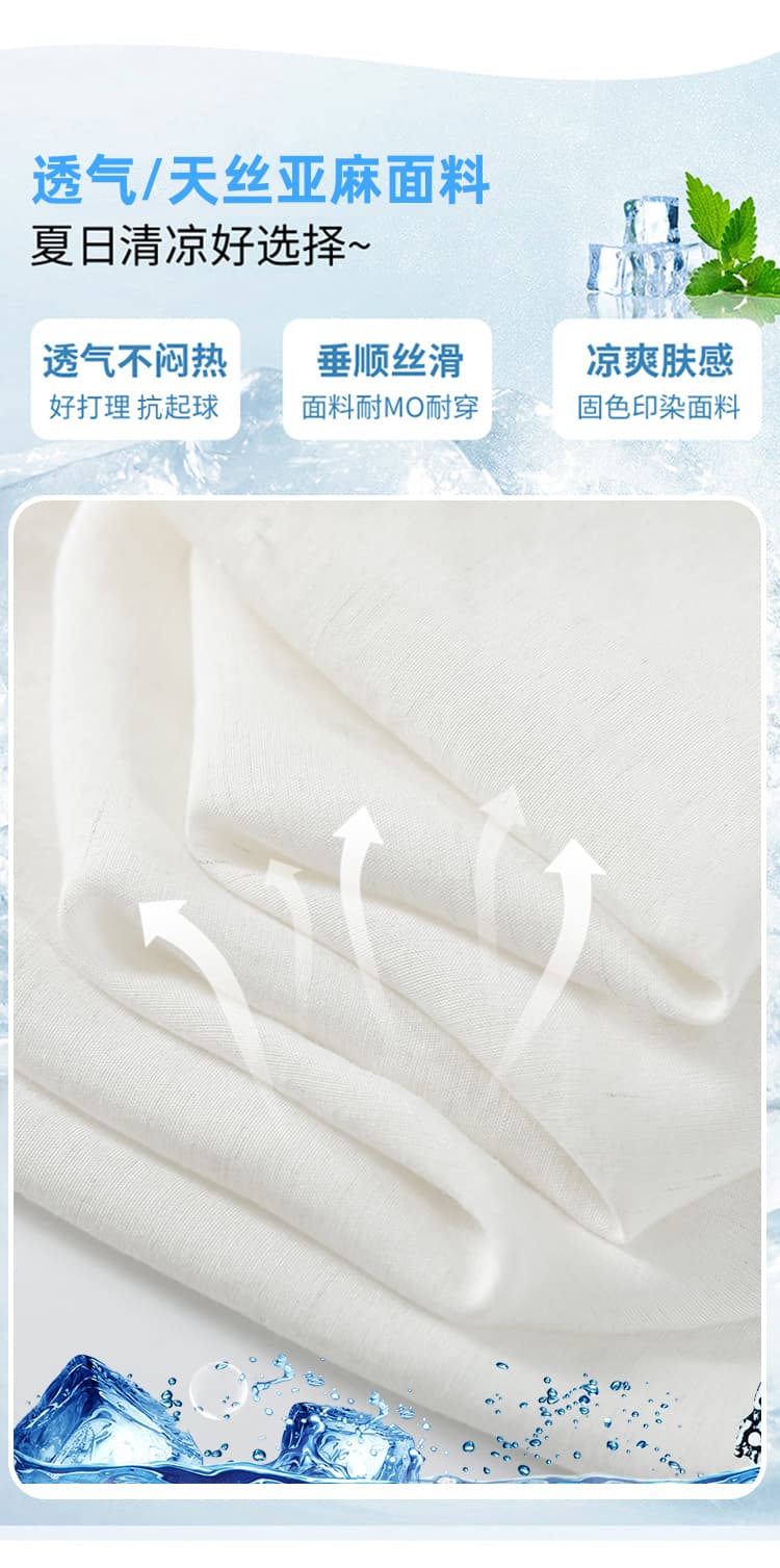 실사 얼음 실크 면 린넨 정장 바지 여성 2026 여름 새로운 주간 실크 아마 와이드 레그 팬츠 스트레이트 밴딩 야마모토 바지 상세 이미지 7