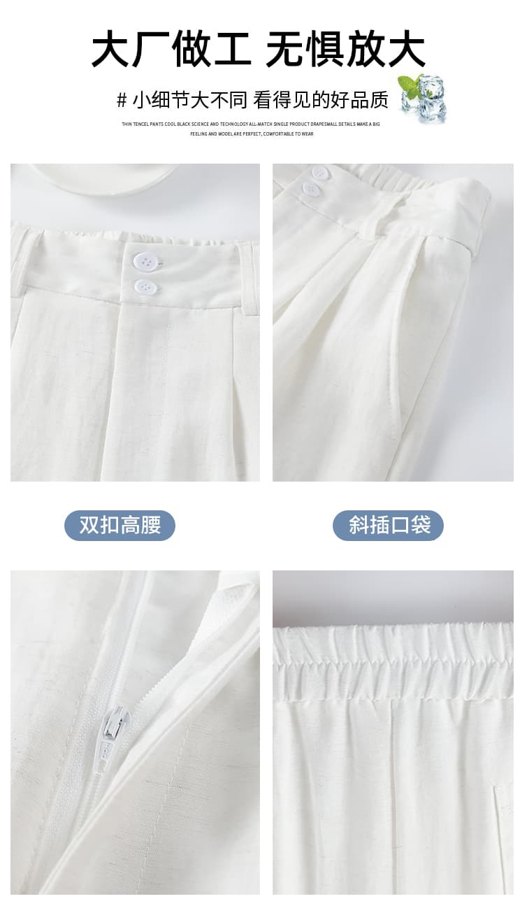 실사 얼음 실크 면 린넨 정장 바지 여성 2026 여름 새로운 주간 실크 아마 와이드 레그 팬츠 스트레이트 밴딩 야마모토 바지 상세 이미지 14
