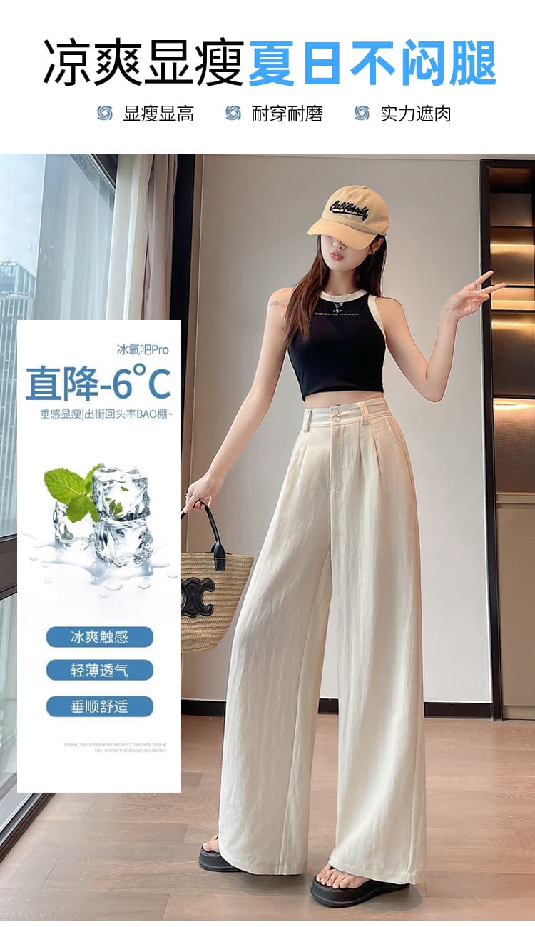 실사 얼음 실크 면 린넨 정장 바지 여성 2026 여름 새로운 주간 실크 아마 와이드 레그 팬츠 스트레이트 밴딩 야마모토 바지 상세 이미지 17