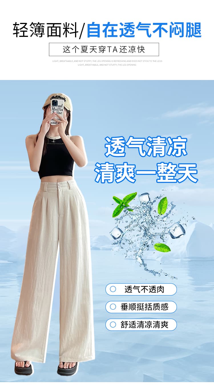 실사 얼음 실크 면 린넨 정장 바지 여성 2026 여름 새로운 주간 실크 아마 와이드 레그 팬츠 스트레이트 밴딩 야마모토 바지 상세 이미지 23
