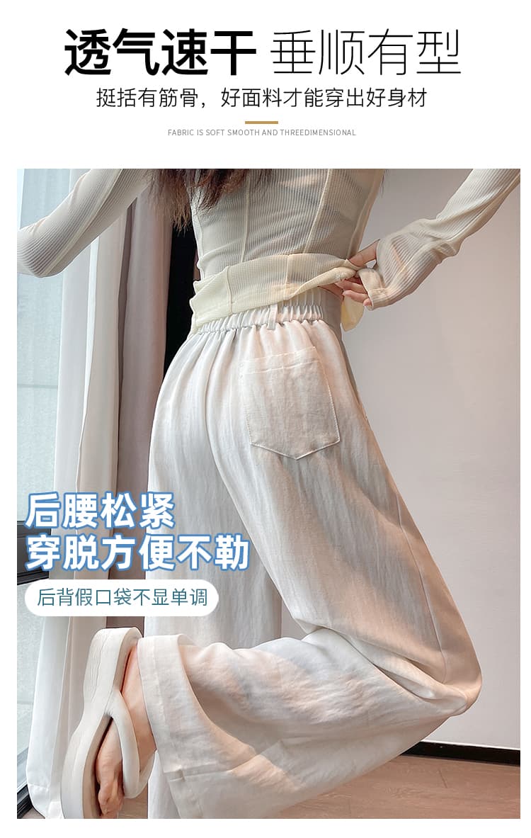 실사 얼음 실크 면 린넨 정장 바지 여성 2026 여름 새로운 주간 실크 아마 와이드 레그 팬츠 스트레이트 밴딩 야마모토 바지 상세 이미지 24