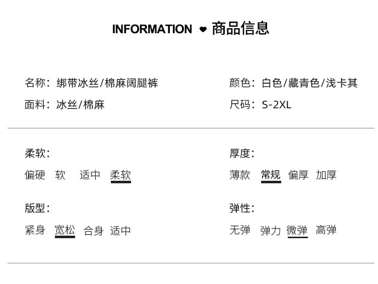 실사 얼음 실크 면 린넨 스트랩 정장 와이드 레깅스 바지 여름 하이웨이스트 슬림해 보이는 캐주얼 바닥 청소 스트레이트 야마모토 바지 상세 이미지 5