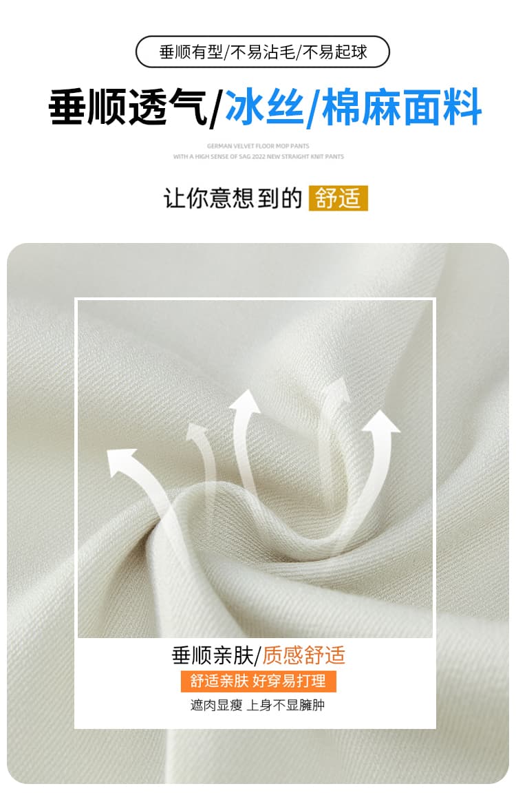 실사 얼음 실크 면 린넨 스트랩 정장 와이드 레깅스 바지 여름 하이웨이스트 슬림해 보이는 캐주얼 바닥 청소 스트레이트 야마모토 바지 상세 이미지 21