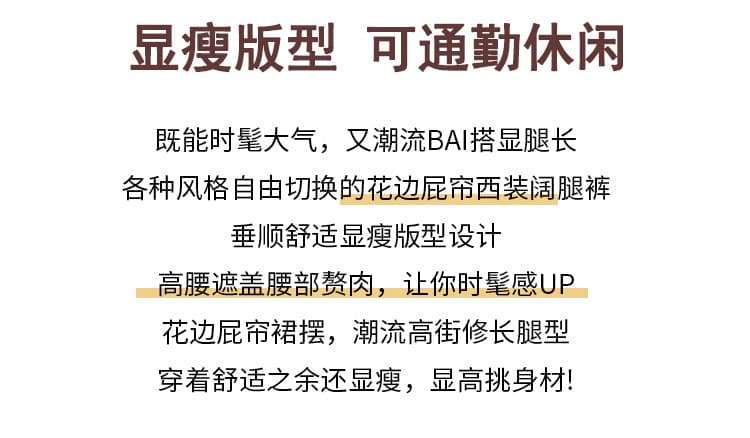 실사 페이크 레이어드 레이스 조각 방귀 커튼 와이드 레깅스 바지 여름 하이웨이스트 슬림해 보이는 얼음 실크 정장 캐주얼 스트레이트 팬츠 상세 이미지 2