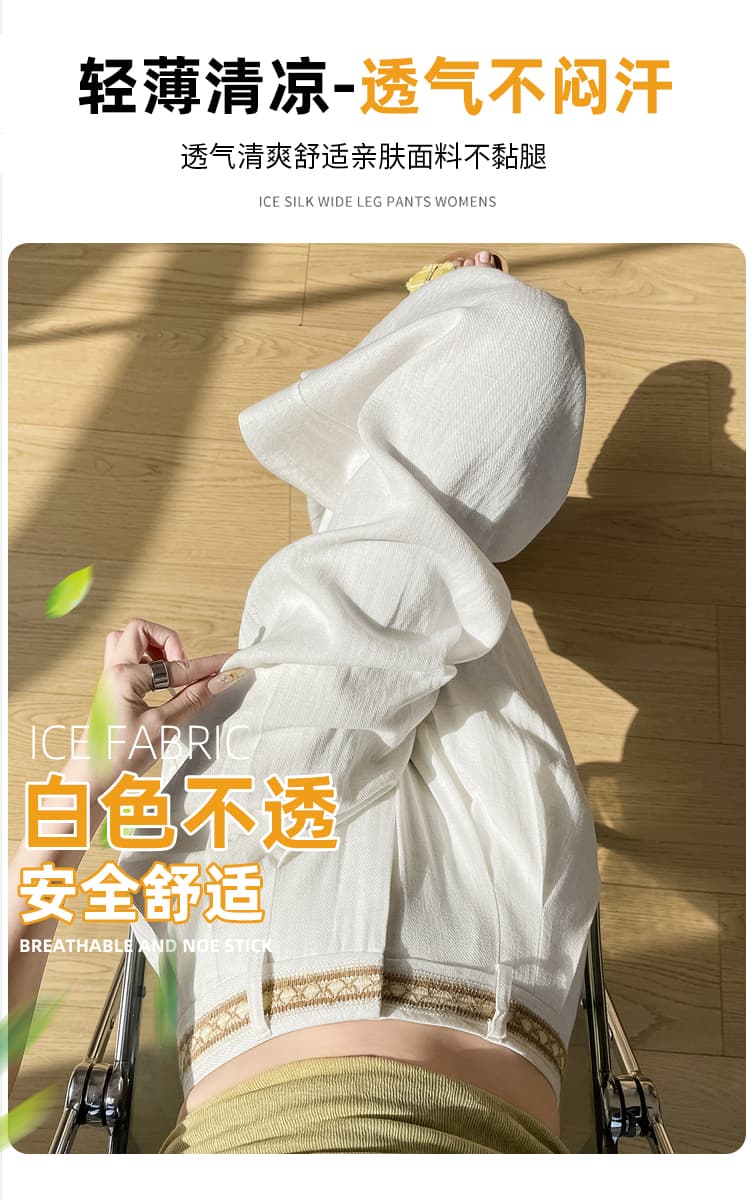 실사 얼음 실크 아마 정장 와이드 레깅스 바지 여름 새로운 하이웨이스트 도루 센스 면 린넨 캐주얼 스트레이트 야마모토 바지 상세 이미지 12