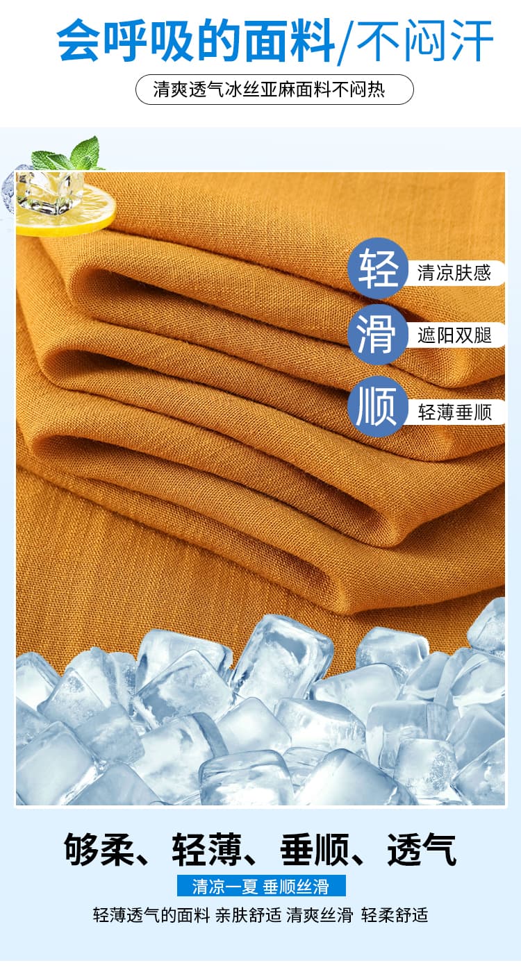 실사 얼음 실크 아마 와이드 레깅스 바지 여름 하프 허리밴드 플리츠 도루 센스 면 린넨 캐주얼 야마모토 바지 치마바지 상세 이미지 3