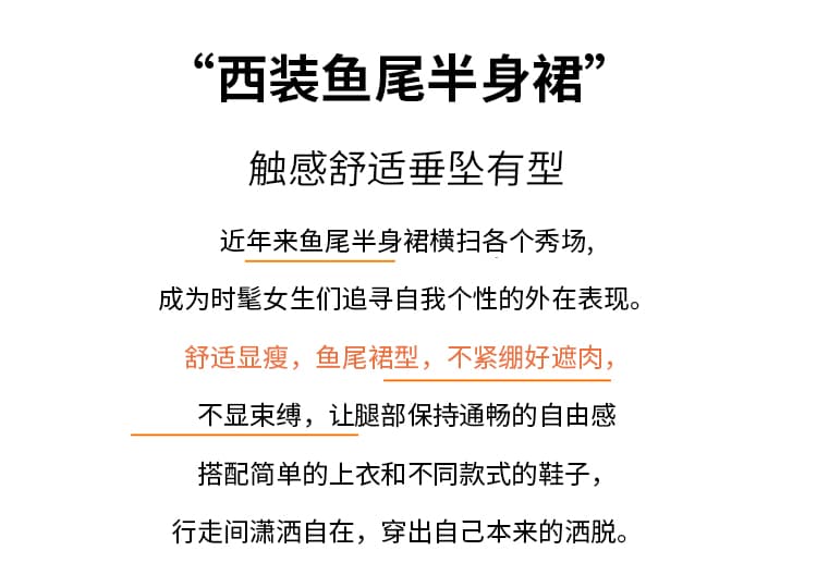 실사 정장 인어 꼬리 반신 스커트 여성 가을 새로운 중간 길이 하이웨이스트 슬림해 보이는 도루 센스 한 마디 타이트 스커트 타이트 스커트 상세 이미지 2