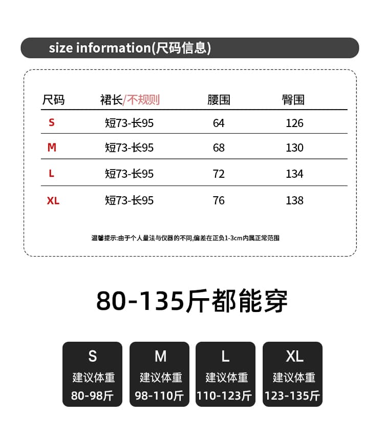 실사 레이스 조각 불규칙 스웨이드 원단 반신 스커트 여성 2026 가을 하이웨이스트 다용도 A라인 스커트 롱 스커트 상세 이미지 18
