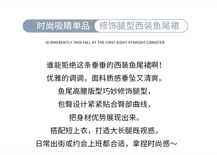 실사 정장 인어 꼬리 스커트 반신 스커트 여성 가을 신축성 하이웨이스트 슬림해 보이는 큰 진자 타이트 스커트 롱 코트 A라인 스커트 상세 이미지 2