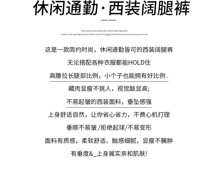실사 정장 와이드 레깅스 바지 2026 가을 배 모양 몸 하이웨이스트 루즈핏 도루 센스 캐주얼 스트레이트 바닥 청소 바지 상세 이미지 2
