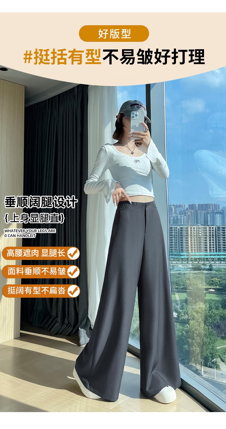 실사 정장 와이드 레깅스 바지 2026 가을 배 모양 몸 하이웨이스트 루즈핏 도루 센스 캐주얼 스트레이트 바닥 청소 바지 상세 이미지 6