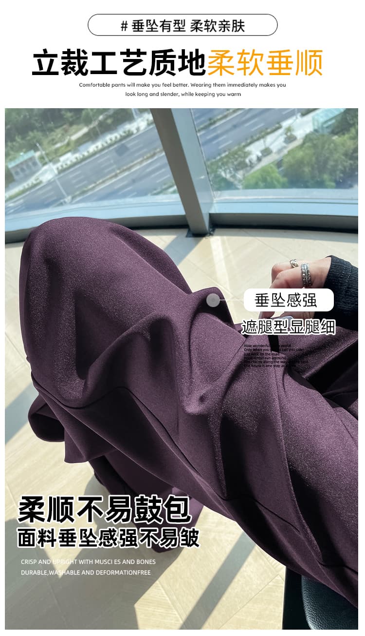 실사 정장 와이드 레깅스 바지 2026 가을 배 모양 몸 하이웨이스트 루즈핏 도루 센스 캐주얼 스트레이트 바닥 청소 바지 상세 이미지 13