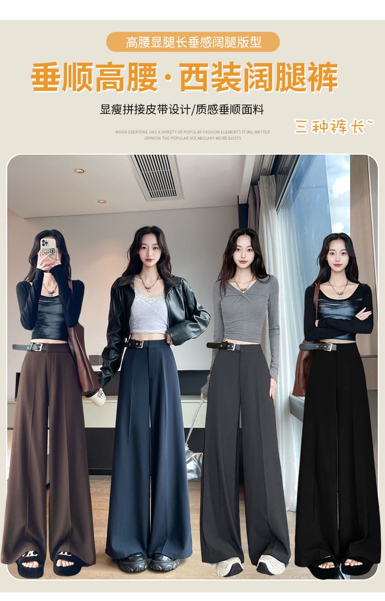 실사 오래된 돈 바람 정장 와이드 레깅스 바지 2026 여름 새로운 하이웨이스트 슬림해 보이는 표지 넓적 다리 캐주얼 스트레이트 바닥 청소 바지 상세 이미지 1