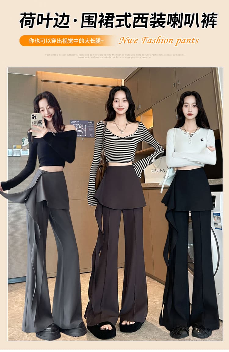 실사 프릴 앞치마 스타일 정장 부츠컷 바지 여성 가을 하이웨이스트 슬림해 보이는 캐주얼 나팔 바지 치마바지 다시마 바지 상세 이미지 1