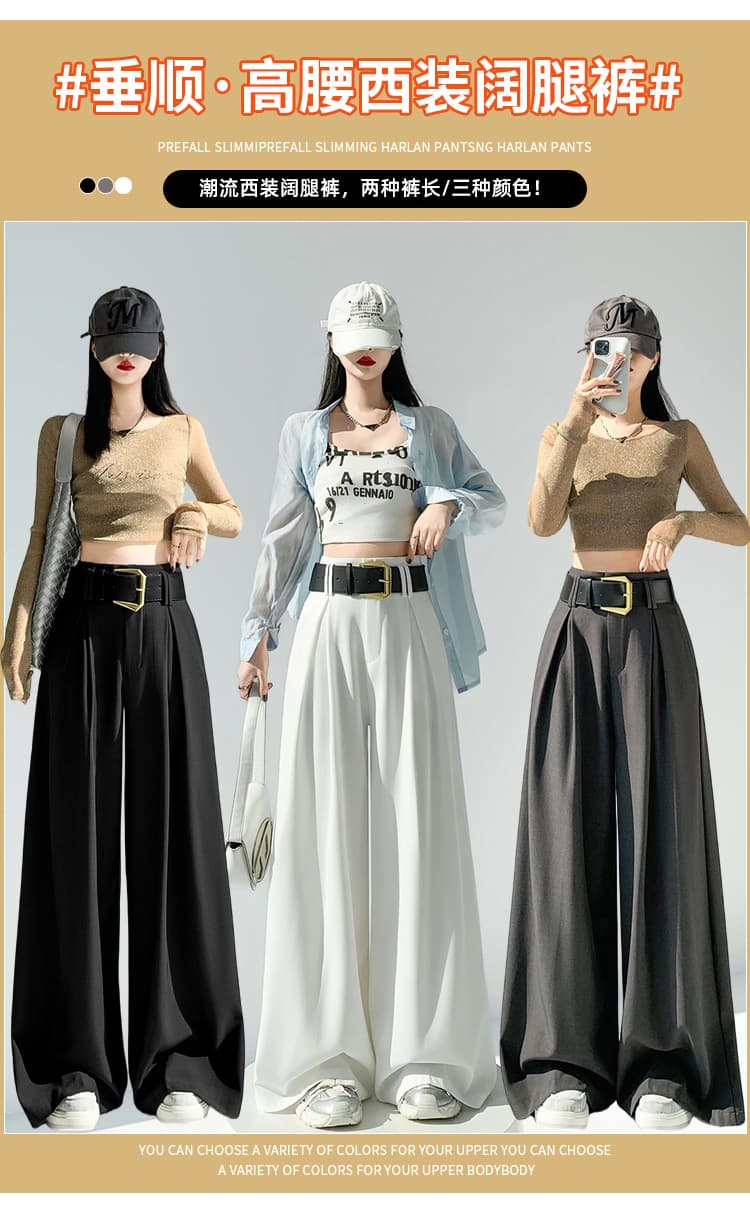 실사 정장 와이드 레깅스 바지 2026 가을 새로운 하이웨이스트 슬림해 보이는 루즈핏 스트레이트 도루 센스 캐주얼 바닥 청소 긴 바지 상세 이미지 1