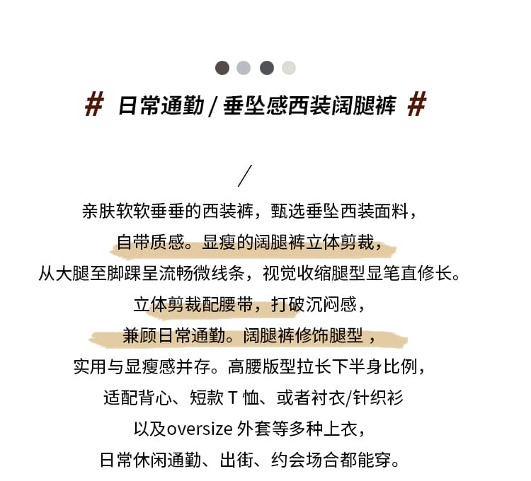 실사 정장 와이드 레깅스 바지 2026 가을 새로운 하이웨이스트 슬림해 보이는 루즈핏 스트레이트 도루 센스 캐주얼 바닥 청소 긴 바지 상세 이미지 2