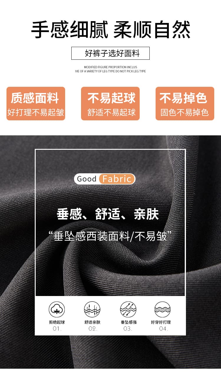 실사 정장 와이드 레깅스 바지 2026 가을 새로운 하이웨이스트 슬림해 보이는 루즈핏 스트레이트 도루 센스 캐주얼 바닥 청소 긴 바지 상세 이미지 7