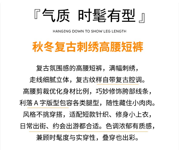 실사 무거운 작업 자수 사슴 캐시미어 반바지 여성 2026 가을 새로운 품격 슬림해 보이는 핫걸 한 마디 넓은 다리 부츠 팬츠 상세 이미지 2