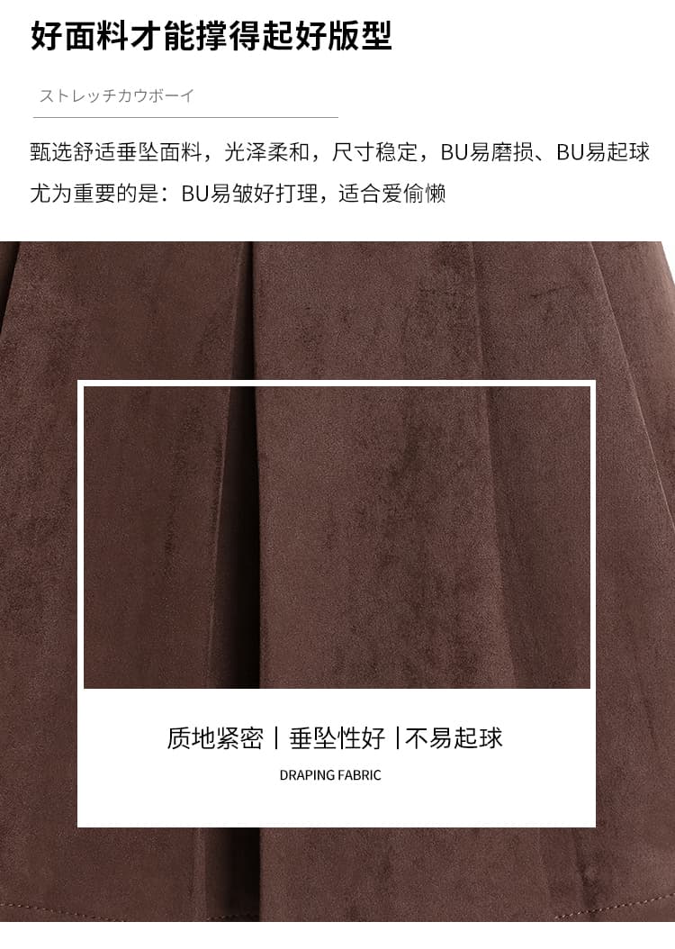 실사 커피 색상 사슴 캐시미어 플리츠 반신 스커트 여성 2026 가을 새로운 하이웨이스트 슬림해 보이는 노출 방지 한 마디 미니 스커트 상세 이미지 15