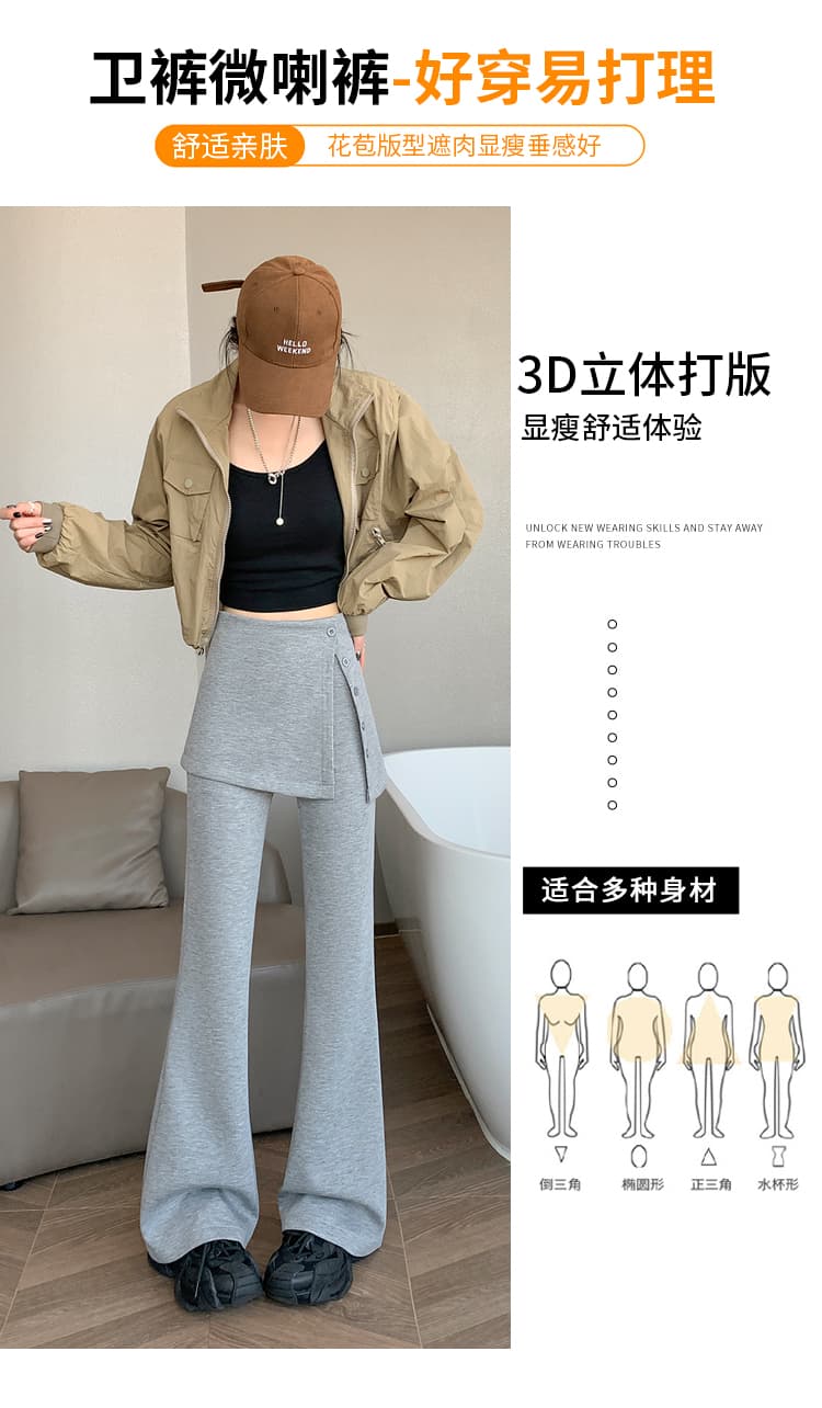 실사 페이크 레이어드 방귀 커튼 부츠컷 바지 여성 2026 가을 새로운 하이웨이스트 슬림해 보이는 캐주얼 웨이 바지 바닥 청소 나팔 바지 상세 이미지 16
