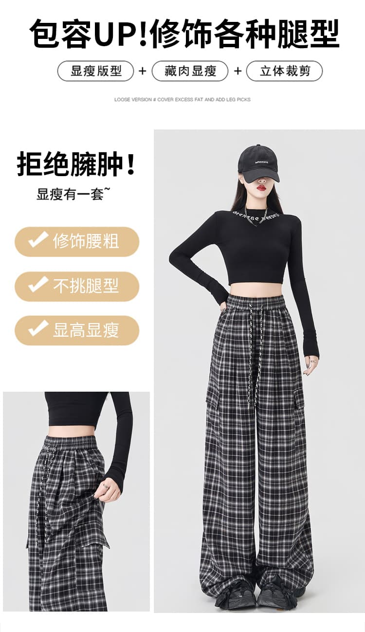 실사 레트로 펌프 로프 체크무늬 워크웨어 모통이 칼 여성 2026 가을 허리밴드 슬림해 보이는 느긋한 바람 캐주얼 와이드 레그 팬츠 상세 이미지 9