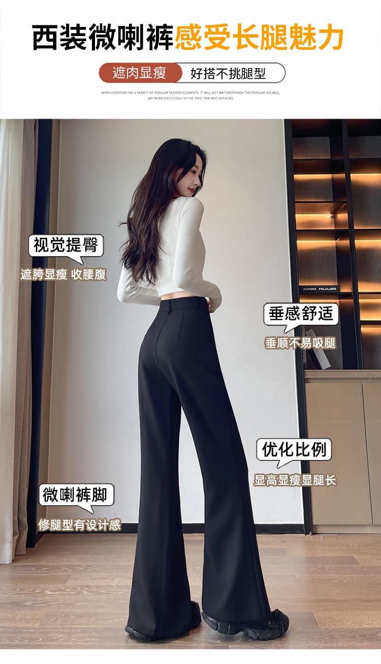 실사 정장 부츠컷 바지 여성 2026 가을 하이웨이스트 슬림해 보이는 도루 센스 나팔 바지 캐주얼 스트레이트 바닥 청소 호스 슈 바지 상세 이미지 7