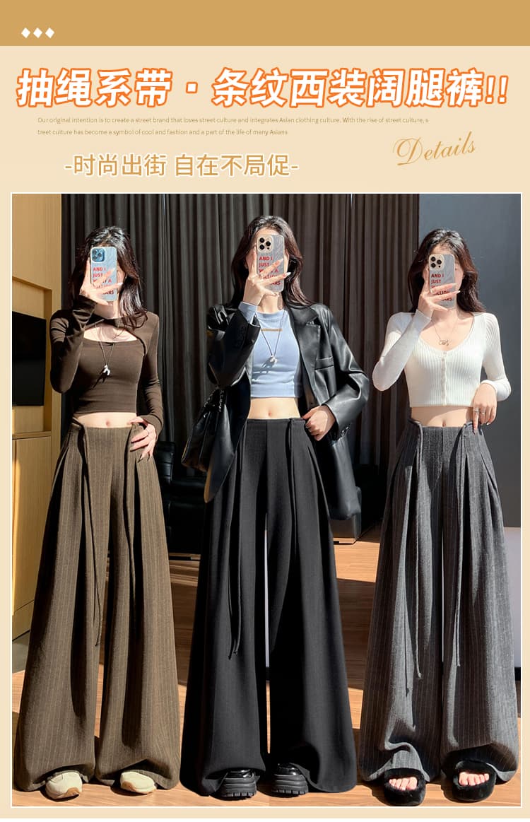 실사 스트라이프 정장 와이드 레깅스 바지 2026 가을 레이스업 디자인 도루 센스 슬림해 보이는 대 다리 바지 바닥 청소 바지 상세 이미지 1