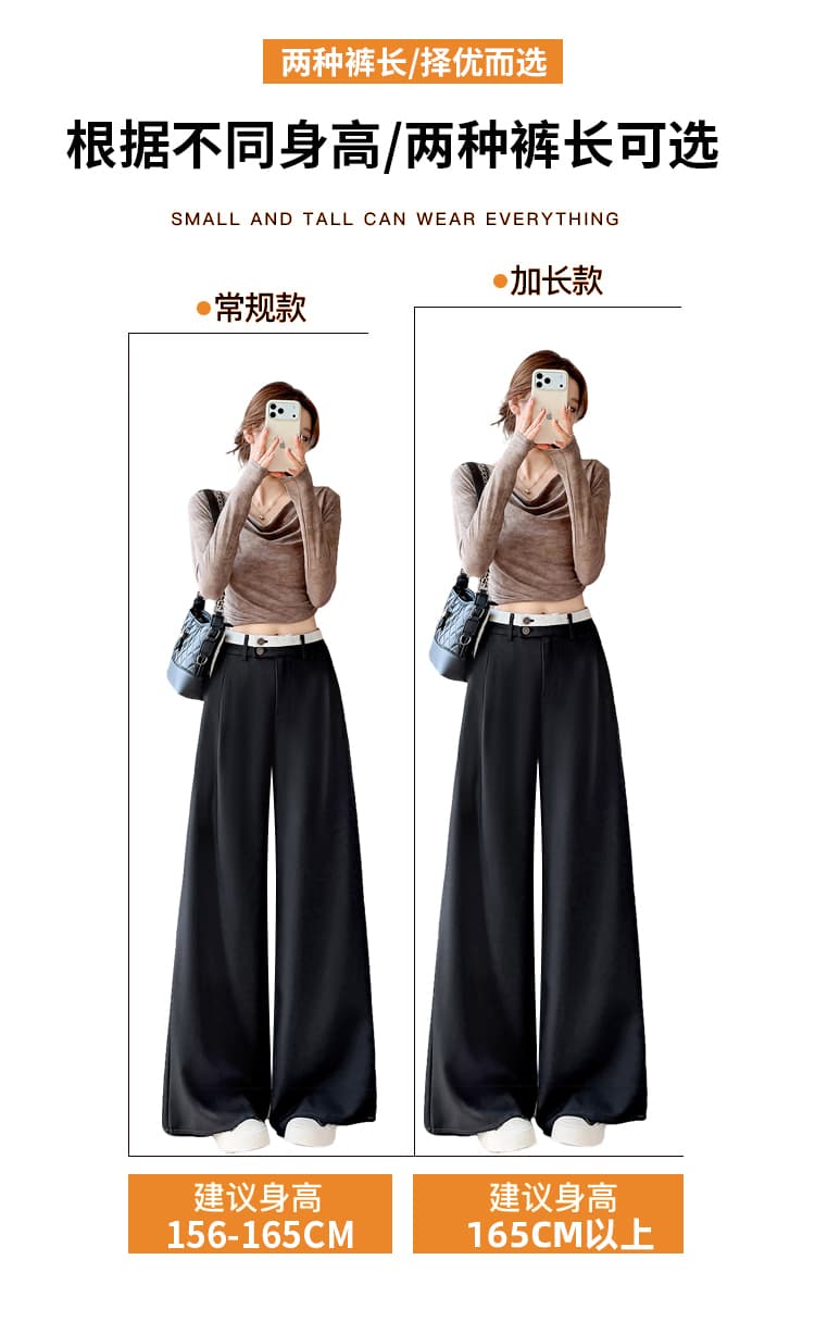 실사 오래된 돈 바람 패치워크 정장 와이드 레깅스 바지 가을 하이웨이스트 루즈핏 스트레이트 슬림해 보이는 도루 센스 캐주얼 바닥 청소 바지 상세 이미지 4