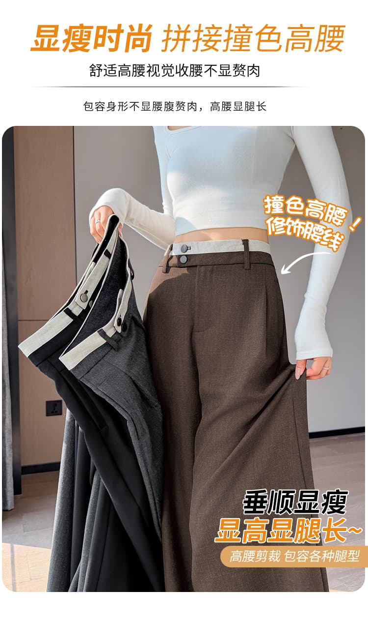 실사 오래된 돈 바람 패치워크 정장 와이드 레깅스 바지 가을 하이웨이스트 루즈핏 스트레이트 슬림해 보이는 도루 센스 캐주얼 바닥 청소 바지 상세 이미지 6