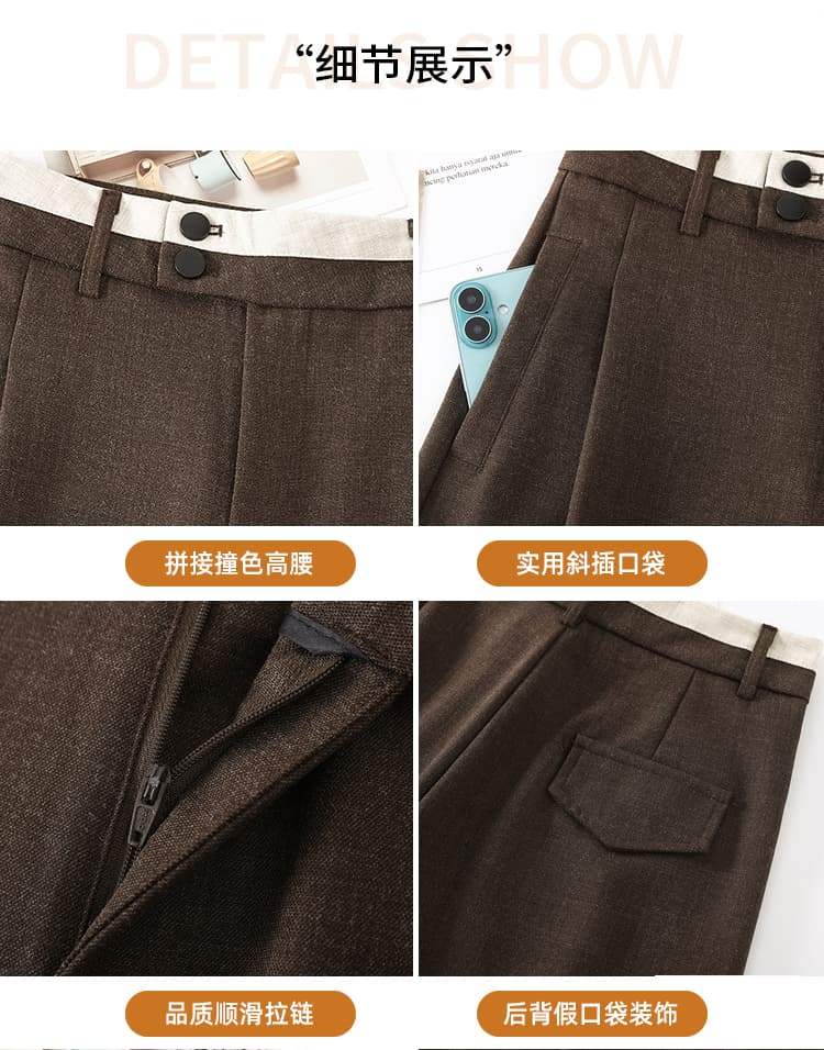 실사 오래된 돈 바람 패치워크 정장 와이드 레깅스 바지 가을 하이웨이스트 루즈핏 스트레이트 슬림해 보이는 도루 센스 캐주얼 바닥 청소 바지 상세 이미지 10
