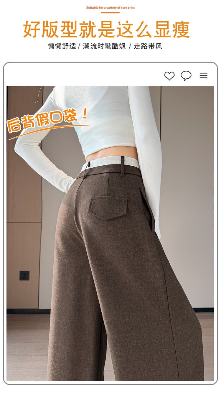 실사 오래된 돈 바람 패치워크 정장 와이드 레깅스 바지 가을 하이웨이스트 루즈핏 스트레이트 슬림해 보이는 도루 센스 캐주얼 바닥 청소 바지 상세 이미지 17