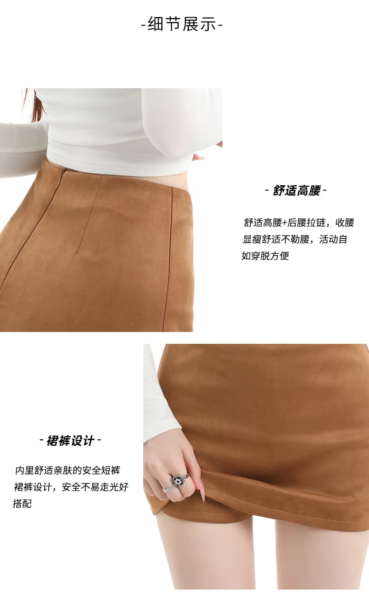 실사 사슴 캐시미어 반신 스커트 여성 가을 새로운 하이웨이스트 핫걸 다용도 노출 방지 한 마디 타이트 스커트 짧은 치마바지 상세 이미지 13