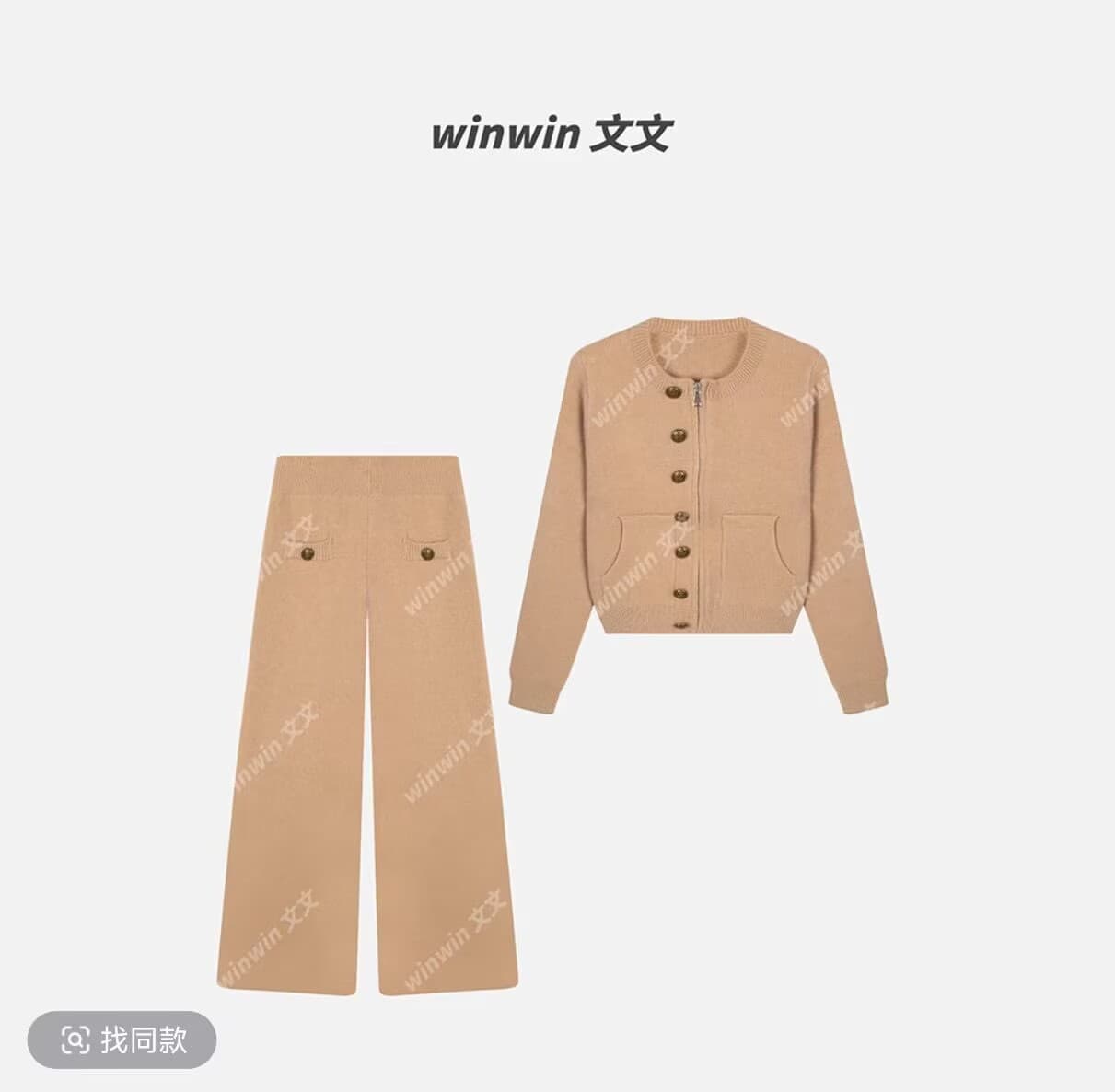 한 부서 서리가 내린 겨울 의류 전체 집합 고급 센스 느긋한 품격 캐주얼 두꺼운 니트 오픈 가디건 와이드 레그 팬츠 투피스 세트 상세 이미지 6