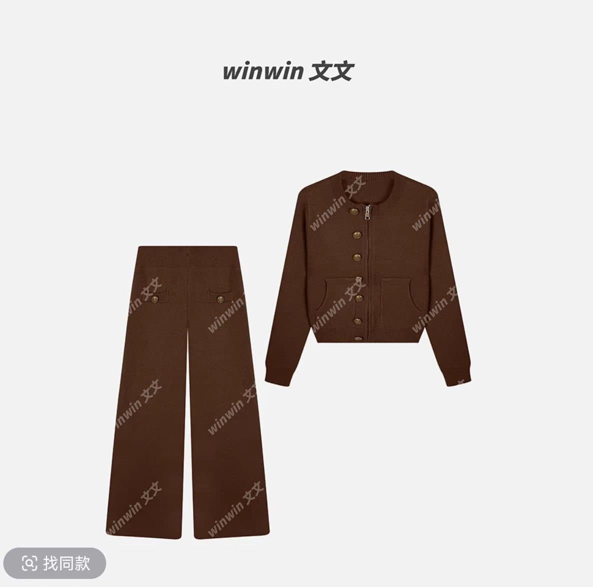 한 부서 서리가 내린 겨울 의류 전체 집합 고급 센스 느긋한 품격 캐주얼 두꺼운 니트 오픈 가디건 와이드 레그 팬츠 투피스 세트 상세 이미지 8